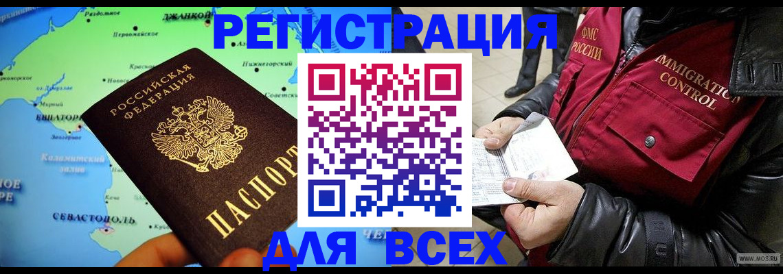 регистрация для дет. сада в Каменск-Уральске