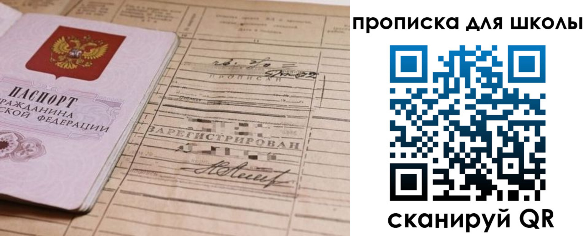 прописка поиск в Каменск-Уральске