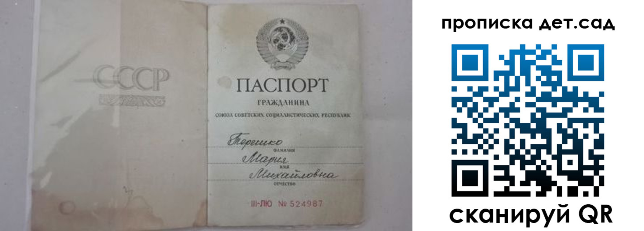 прописка иностранных граждан в Каменск-Уральске