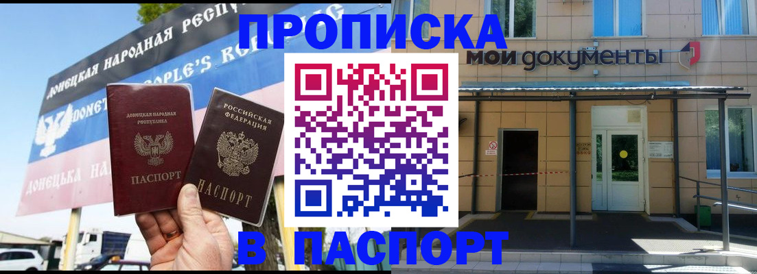 временная регистрация госуслуги в Каменск-Уральске